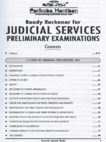 All States Judicial Service Prelims Examination by Samarth Agrawal [Pariksha Manthan]