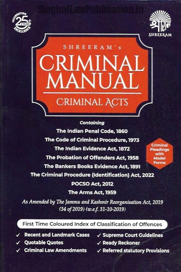 ShreeRam's Criminal Manual (Criminal Acts) 2023 ShreeRam's Criminal Manual (Criminal Acts) 2023 - Image 1