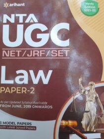 Arihant NTA UGC [NET/JRF/SET] Law Paper-2 with Solved Papers [2022 Edition]