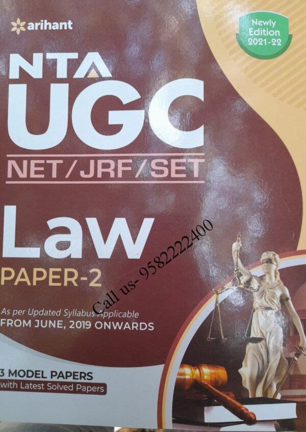 Arihant NTA UGC [NET, JRF, SET] Law Paper-2 with Solved Papers [2022 Edition] book cover page