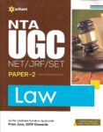 Arihant NTA UGC [NET/JRF/SET] Law Paper 2 with Solved Papers [2023 Edition]