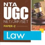Arihant NTA UGC [NET/JRF/SET] Law Paper 2 with Solved Papers [2023 Edition]