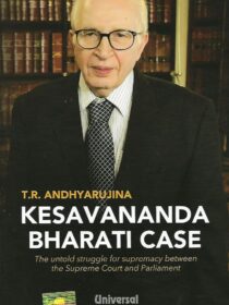 Universal Kesavananda Bharati Case by T. R. Andhyarujina [LexisNexis]