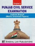 Singhal's Punjab Civil Service Exam [Judicial Branch] Mains Unsolved Papers