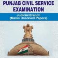 Singhal's Punjab Civil Service Exam [Judicial Branch] Mains Unsolved Papers cover page