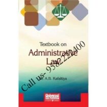 Universal Textbook on Administrative Law by Dr. AB Kafaltiya [LexisNexis] book cover page