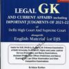Singhal's Legal GK & Current Affairs [2022] Legal General Knowledge book cover page