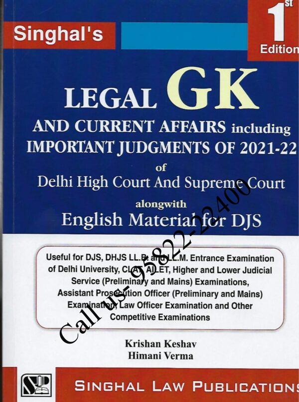 Singhal's Legal GK & Current Affairs [2022] Legal General Knowledge book cover page