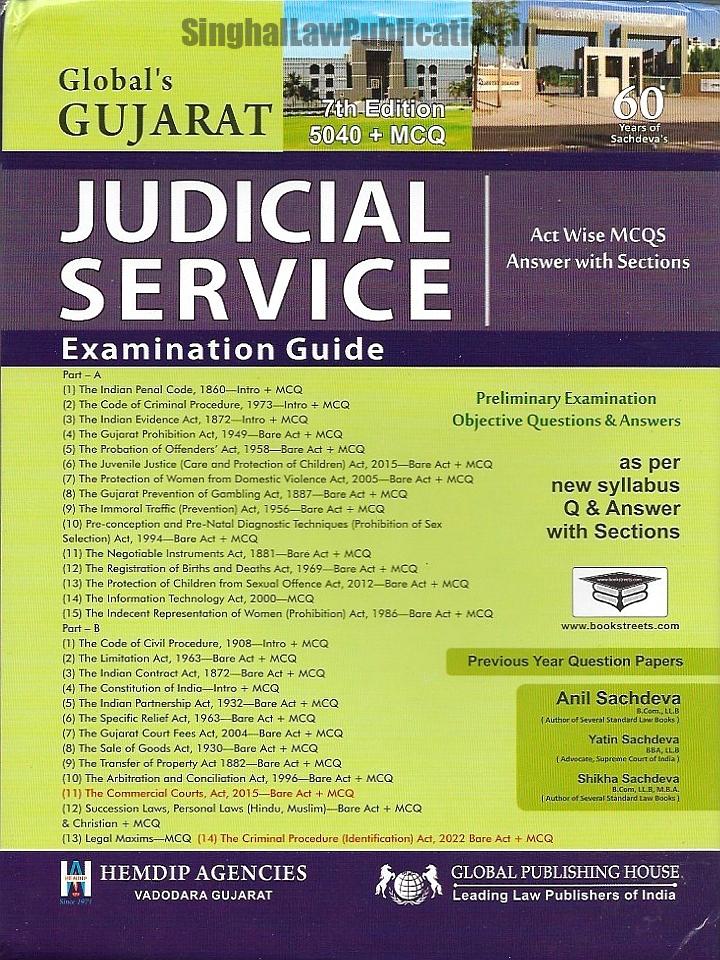 2023-04-16_033034-1 Global's Gujarat Judicial Service Exam Guide by Anil Sachdeva - Image 1