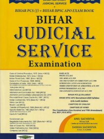 Global’s Bihar Judicial Service Exam book by Anand Sachdeva