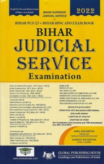 Global's Bihar Judicial Service Exam book by Anand Sachdeva