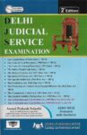 Global's Delhi Judicial Service [DJS] Exam book by AP Solanki [2022]