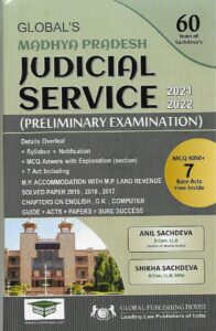 Global's MP Judicial Service [Prelims] Exam book by Anil Sachdeva [2022]