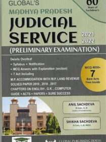 Global’s MP Judicial Service [Prelims] Exam book by Anil Sachdeva [2022]