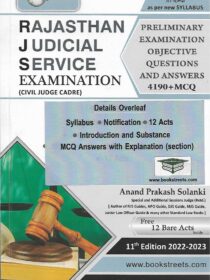 Global’s Rajasthan Judicial Service [Prelims] Exam book by AP Solanki [2022-23]