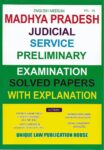 MP Judicial Service [Prelims] Exam Solved Papers [Unique Law Publication]