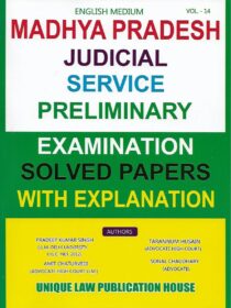 MP Judicial Service [Prelims] Exam Solved Papers [Unique Law Publication]