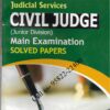 CLP's UP Judicial Services Civil Judge (Junior Division) Mains Examination Solved Papers