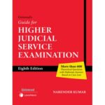 Universal's Guide for Higher Judicial Service Exam by Narender Kumar