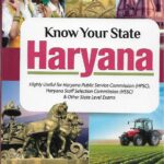 Know Your State Haryana for HPSC, HSSC and other Exams [ARIHANT] 2022