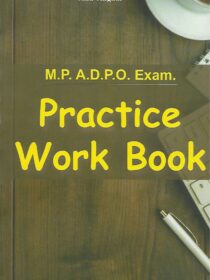 MP ADPO Exam Practice Work Book by Anu Singhai [Khetrapal Law House]
