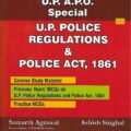 [UP APO Special] UP Police Registrations and Police Act 1861 [Pariksha Manthan]