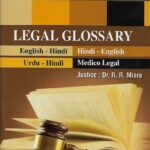 Universal's Legal Glossary (विधि शब्दावली) by Dr. RR Mishra