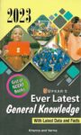 Upkar's General Knowledge [GK] Current Affairs 2023