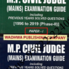 Set of 2 Books for MP Civil Judge [Mains] Exam Guide + PYQ (Solved) by Surbhi Wadhwa cover page