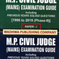 Set of 2 Books for MP Civil Judge [Mains] Exam Guide + PYQ (Solved) by Surbhi Wadhwa cover page