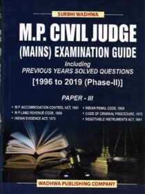 Set of 2 Books for MP Civil Judge [Mains] Exam Guide + PYQ (Solved) by Surbhi Wadhwa
