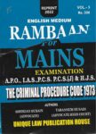 Unique's Rambaan for Mains Exam [CrPC] for IAS, PCS, PCS(J), HJS, APO.