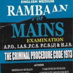 Unique's Rambaan for Mains Exam [CrPC] for IAS, PCS, PCS(J), HJS, APO.