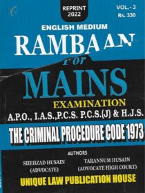 Unique’s Rambaan for Mains Exam [CrPC] for IAS, PCS, PCS(J), HJS, APO.