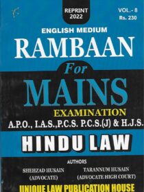 Unique’s Rambaan for Mains Exam [Hindu Law] for IAS, PCS, PCS(J), HJS, APO