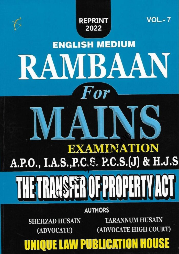 Unique's Rambaan for Mains Exam [TPA] for IAS, PCS, PCS(J), HJS, APO