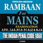 Unique's Rambaan for Mains Exam [IPC] for IAS, PCS, PCS(J), HJS, APO