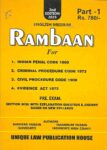 Unique's Rambaan on IPC, CrPC, CPC, Evidence Act for ALL Judiciary Prelims Exam [Volume- 1]
