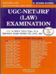 Solved Papers of UGC- NET/JRF (Law) Exam by Dr. Bhavna Sharma [2024]
