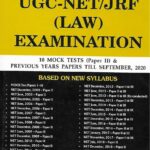 Solved Papers of UGC- NET/JRF (Law) Exam by Bhavna Sharma [2022]