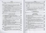 The UP Local Laws (alongwith Uttarakhand Amendments) 5th Edition - Image 10