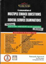 A Compendium of MCQ for ALL STATES Judicial Service Exam by Samarth Agrawal [Pariksha Manthan]