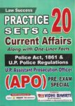UP APO Prelims Exam Practice Set and Current Affairs [Law Success] Vidhi Bharti