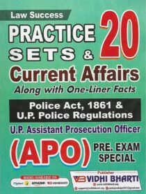 UP APO Prelims Exam Practice Set and Current Affairs [Law Success] Vidhi Bharti