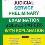 Solved Papers with Explanation of UP Judicial Services Pre Exam by Pradeep Kumar Singh, Sonal Chaudhary, Amit Chaturvedi & Tarannum Hussain.