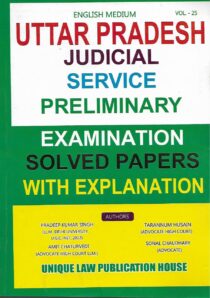 Solved Papers with Explanation of UP Judicial Services Pre Exam by Pradeep Kumar Singh, Sonal Chaudhary, Amit Chaturvedi & Tarannum Hussain.
