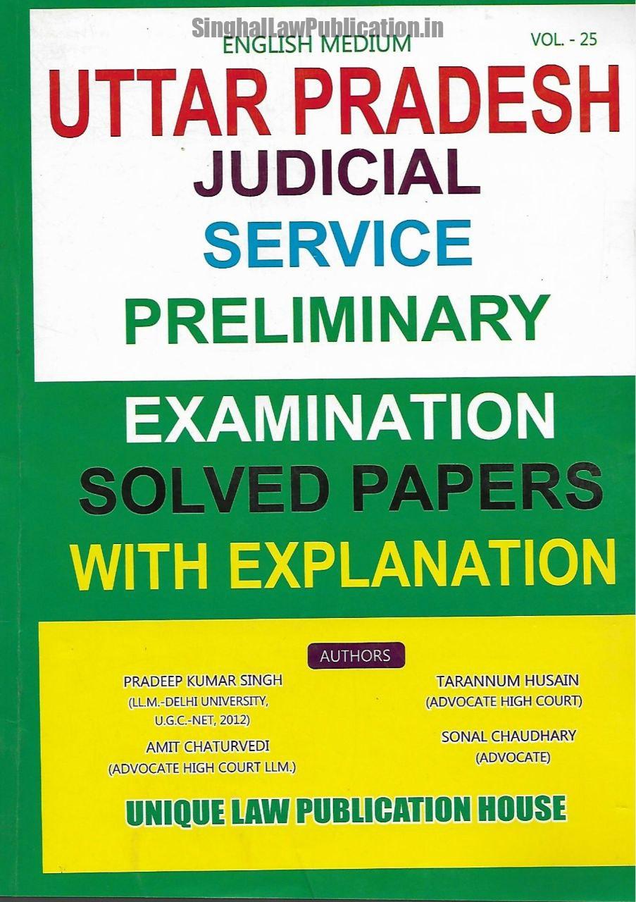 Solved Papers with Explanation of UP Judicial Services Pre Exam by Pradeep Kumar Singh, Sonal Chaudhary, Amit Chaturvedi & Tarannum Hussain. Solved Papers with Explanation of UP Judicial Services Pre Exam by Pradeep Kumar Singh, Sonal Chaudhary, Amit Chaturvedi & Tarannum Hussain.