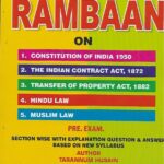 Unique's Rambaan for various Judiciary Prelims Exam [Volume- 2]