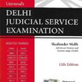 Universal's (DJS) Delhi Judicial Service Exam Solved Papers [12th Edition] by Shailender Malik Book cover page