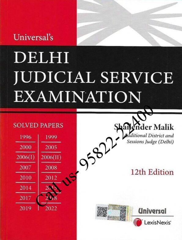 Universal's (DJS) Delhi Judicial Service Exam Solved Papers [12th Edition] by Shailender Malik Book cover page
